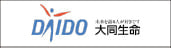 大同生命保険株式会社
